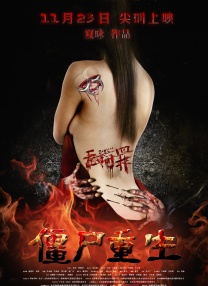 成人h版在线观看